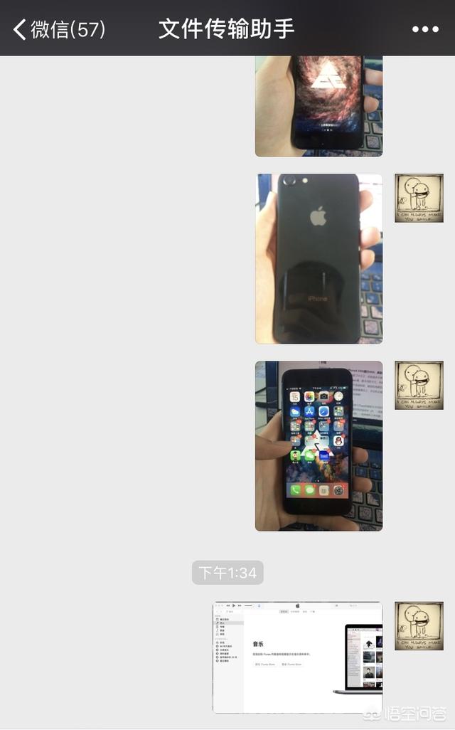 如何把安卓手机上的照片移到ipad上？-第7张图片-亚星国际官网