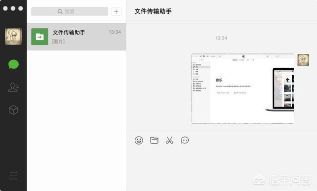 如何把安卓手机上的照片移到ipad上？-第8张图片-亚星国际官网