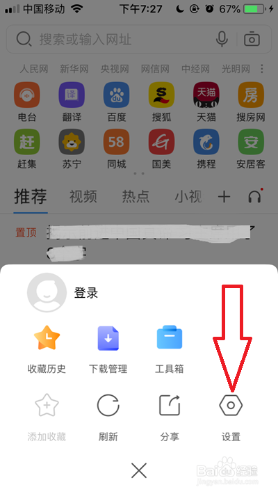 包含苹果浏览器怎么把电脑变成手机版的词条-第2张图片-亚星国际官网