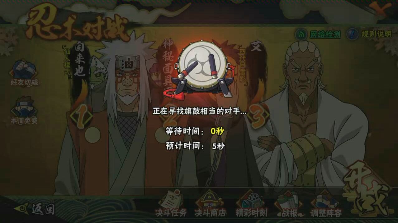 火影忍者体验服怎么下手机版苹果苹果手机怎么在浏览器下载软件并且安装-第2张图片-亚星国际官网