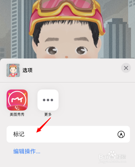 苹果手机证件照转换成电子版手机拍的照片怎么弄成电子版一寸照片