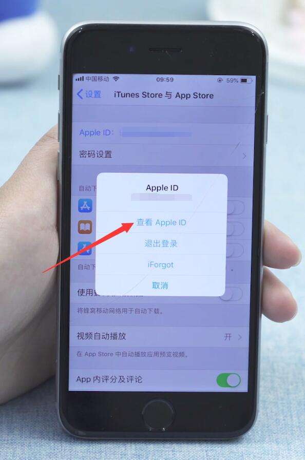 苹果文档手机版怎么取消续费苹果手机怎么关闭延迟到帐功能-第2张图片-亚星国际官网