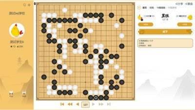小九围棋下载苹果手机版99围棋下载v20苹果版-第2张图片-亚星国际官网