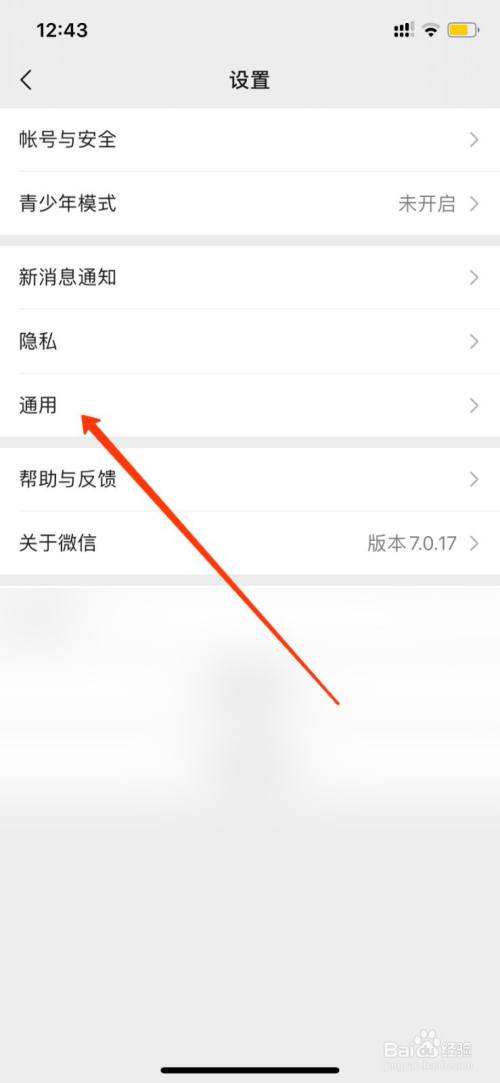 苹果手机微信透明版苹果支持微信透明下载