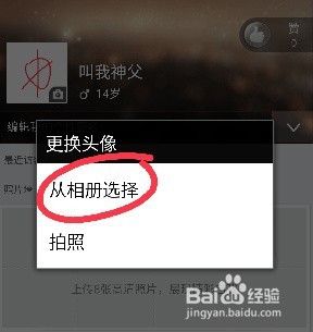 苹果手机微信透明版苹果支持微信透明下载-第2张图片-亚星国际官网