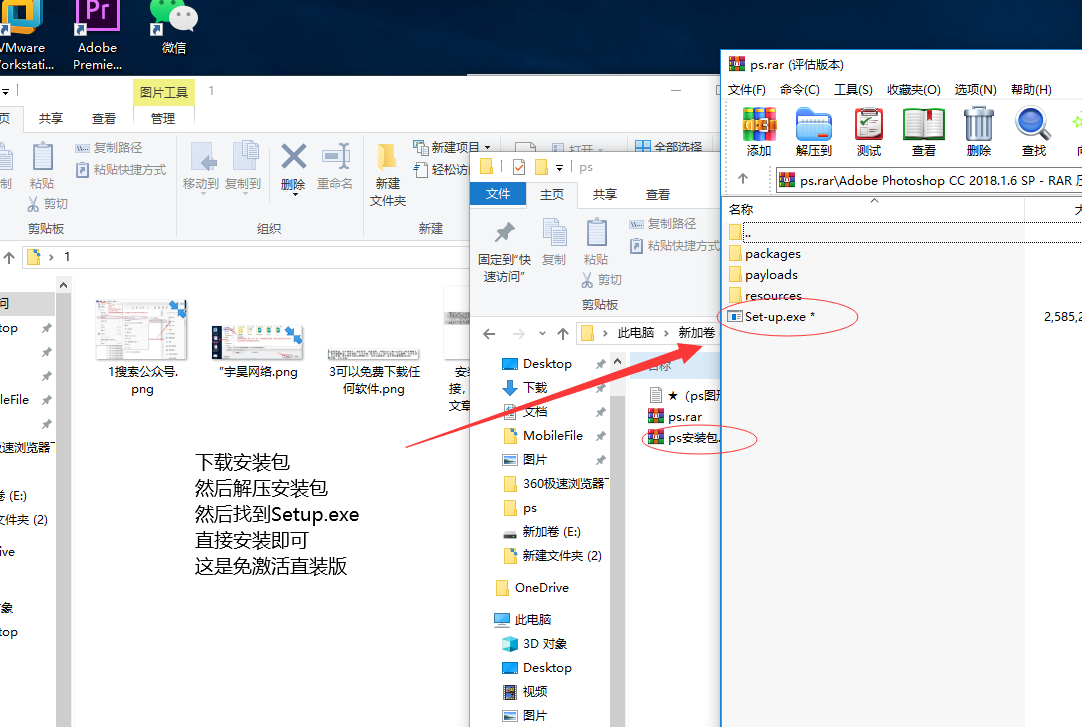 关于photoshop苹果手机版破解的信息