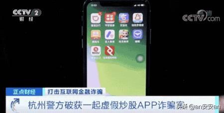 微信上有许多号称炒股大师，邀请你加入QQ群免费带你炒靠谱吗？-第2张图片-亚星国际官网