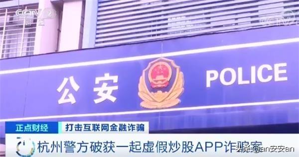 微信上有许多号称炒股大师，邀请你加入QQ群免费带你炒靠谱吗？-第3张图片-亚星国际官网