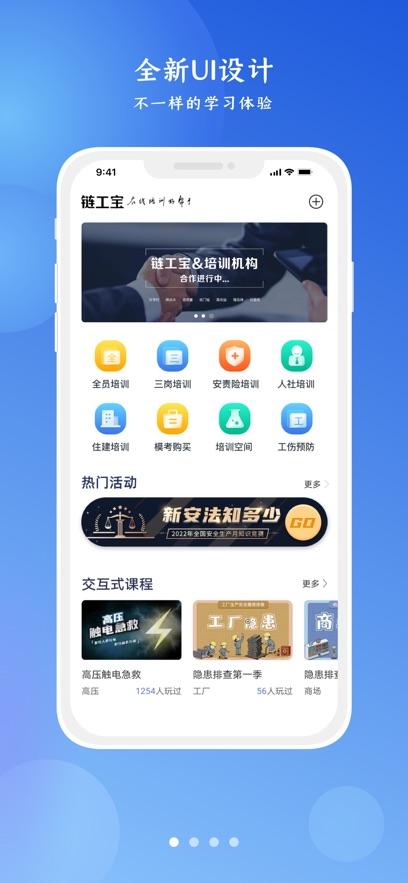 关于69视频软件苹果手机版下载的信息