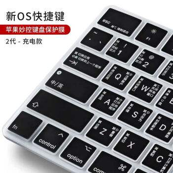 关于仿苹果手机键盘中文版的信息