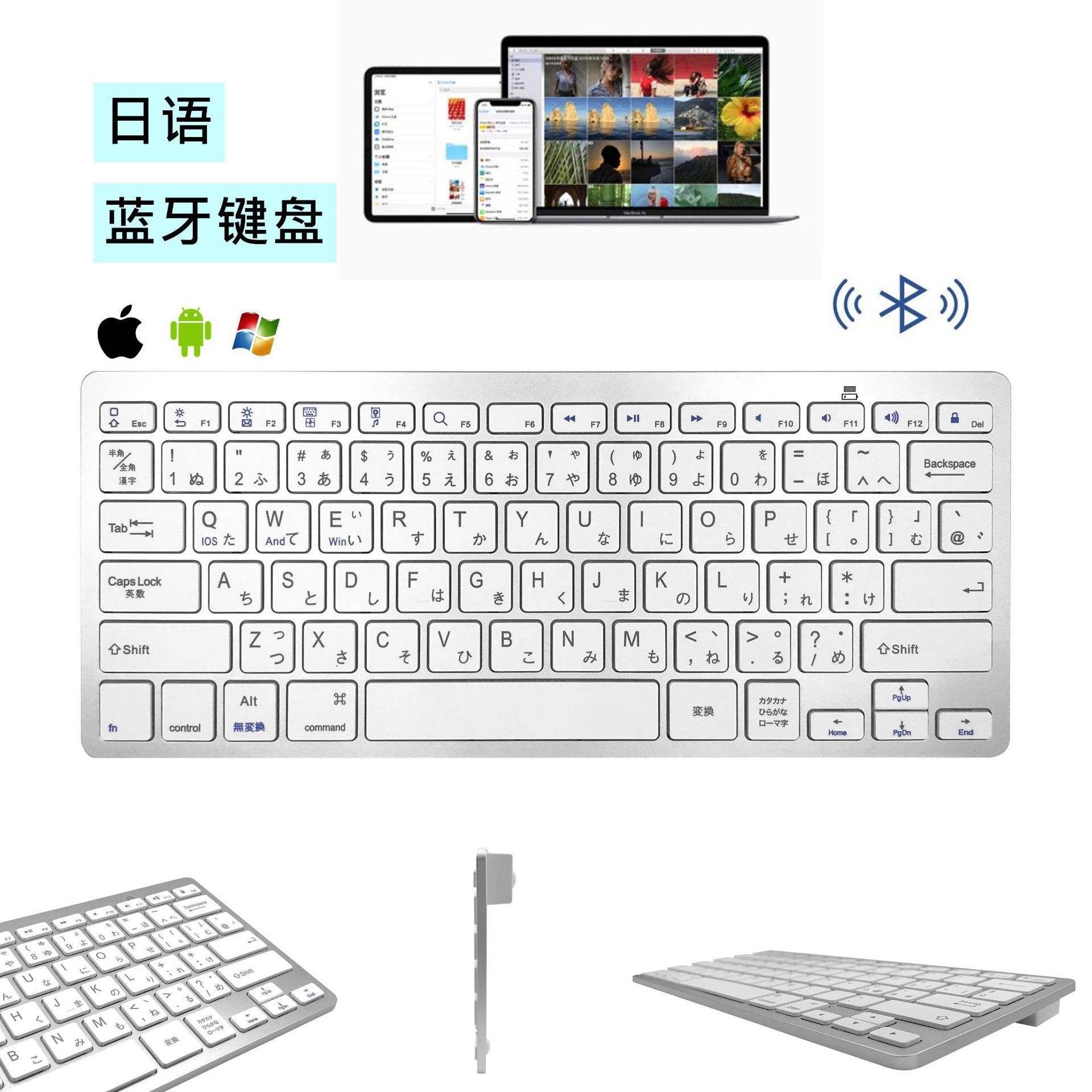 关于仿苹果手机键盘中文版的信息-第2张图片-亚星国际官网