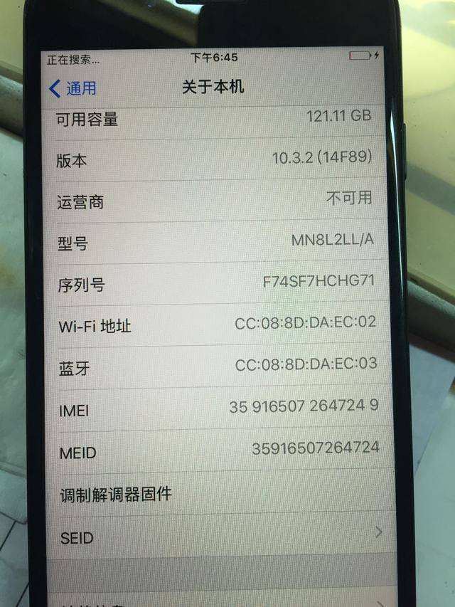苹果手机版层断线多少钱维修苹果手机摔漏液了维修大概多少钱