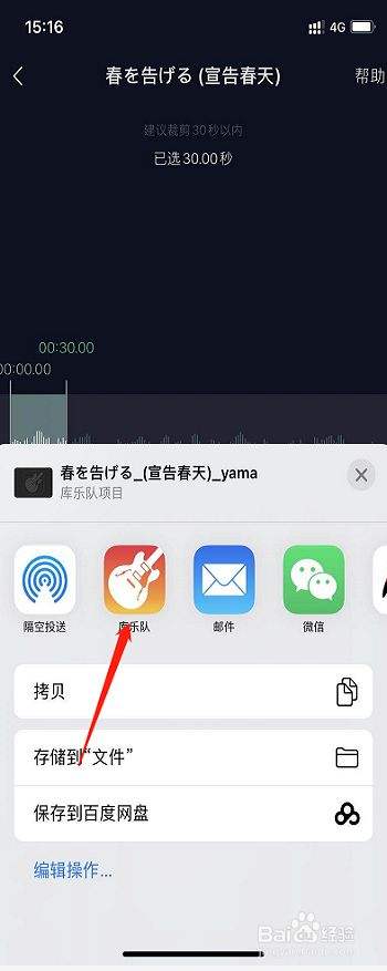 下载苹果手机版视频荐片苹果手机怎么下载-第2张图片-亚星国际官网