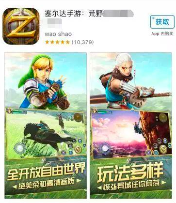 苹果手机商店山寨版山寨苹果叫什么牌子-第2张图片-亚星国际官网