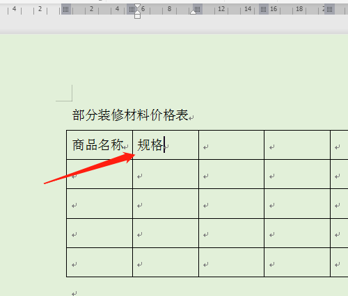 手机制表格的步骤初学者制表格的步骤初学者视频教程-第2张图片-亚星国际官网