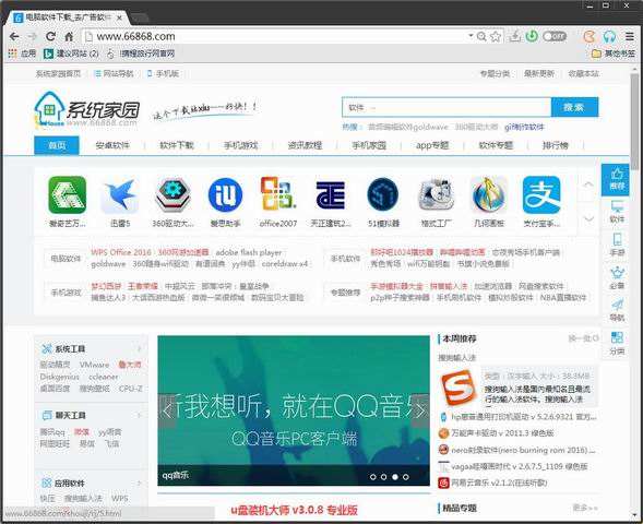 网络浏览器软件下载网络浏览器下载安装包