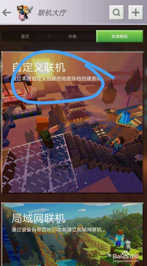 关于电脑版的我的世界怎么在苹果手机里下的信息