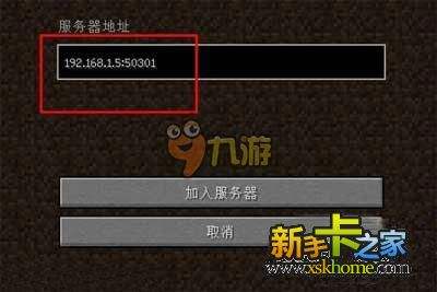 关于电脑版的我的世界怎么在苹果手机里下的信息-第2张图片-亚星国际官网