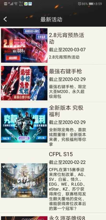 cf苹果一件领取助手手机版的简单介绍
