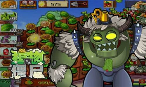 pvz1苹果手机版下载pvzbt最新版僵王下载