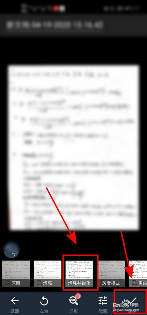 可以在手机上做电子文档的软件的简单介绍