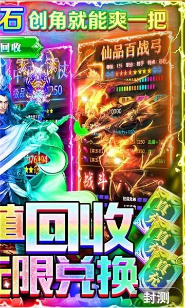 苹果手机传奇变态版本手游的简单介绍