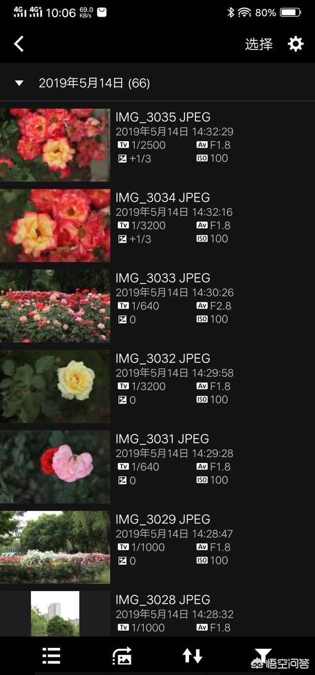 手机屏如何最佳显示单反拍的照片？-第3张图片-亚星国际官网
