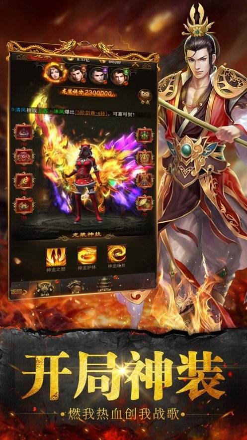 手机上的传奇哪个好玩手机传奇怎么在电脑上玩