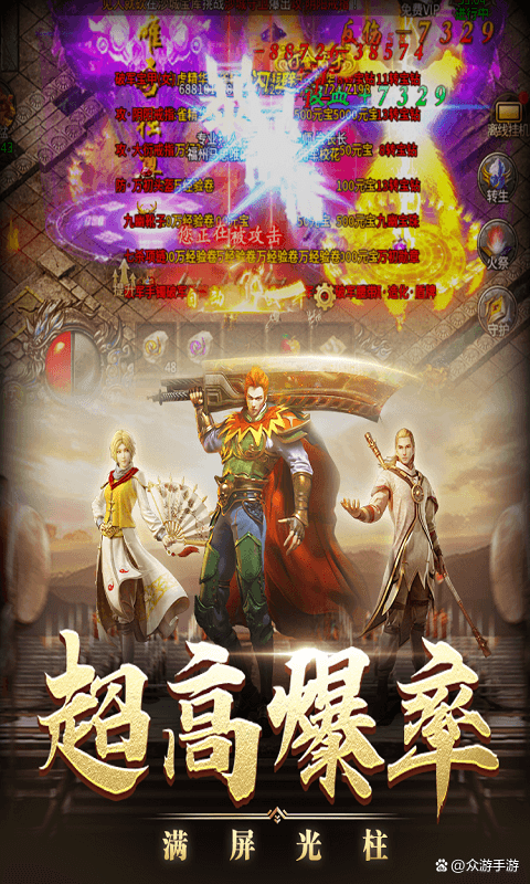 比较良心的传奇手游良心传奇手游未达到发言要求-第2张图片-亚星国际官网