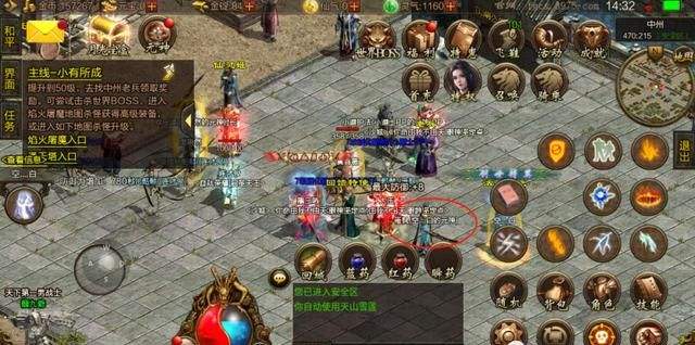 关于复古传世带元神版本的信息