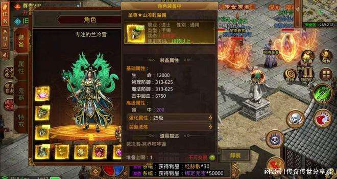 关于复古传世带元神版本的信息-第2张图片-亚星国际官网