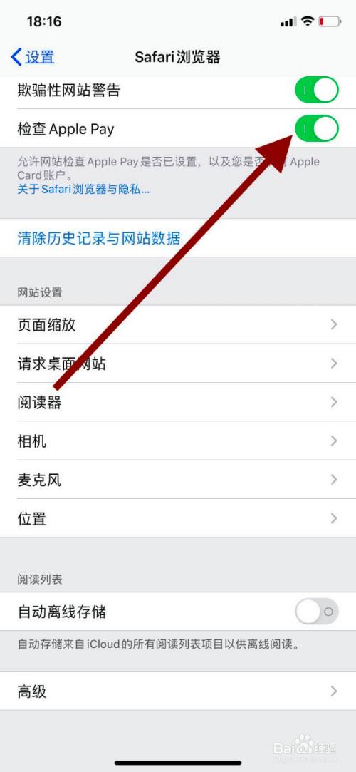 苹果手机怎么把浏览器改成手机版苹果手机浏览器下载的文件怎么安装