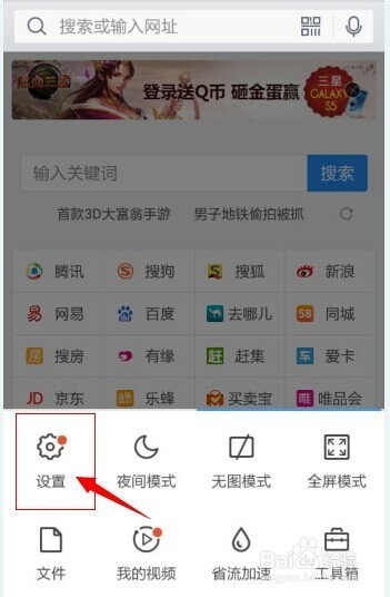 苹果手机怎么把浏览器改成手机版苹果手机浏览器下载的文件怎么安装-第2张图片-亚星国际官网