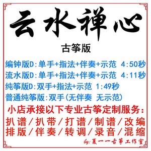 包含自动扒谱神器苹果手机版的词条-第2张图片-亚星国际官网