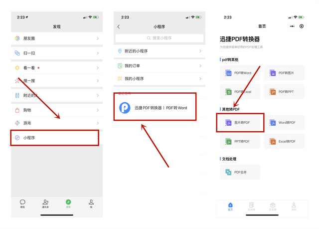 苹果手机有电子版苹果手机怎么把文件变成电子版-第3张图片-亚星国际官网 苹果手机有电子版苹果手机怎么把文件变成电子版-第3张图片-亚星国际官网