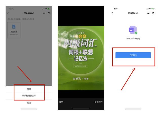 苹果手机有电子版苹果手机怎么把文件变成电子版-第4张图片-亚星国际官网 苹果手机有电子版苹果手机怎么把文件变成电子版-第4张图片-亚星国际官网