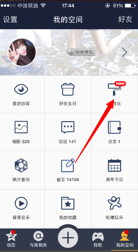 苹果手机版手机扣扣下载安卓手机和苹果手机发短信不要钱-第2张图片-亚星国际官网