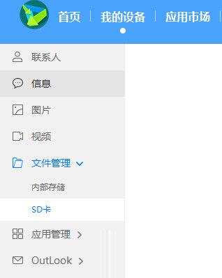 华为手机下载到电脑华为照片怎么下载到电脑