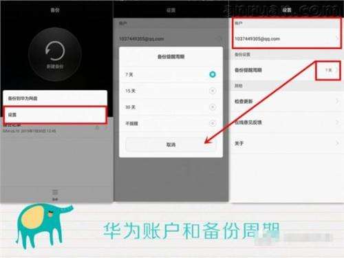 华为手机下载到电脑华为照片怎么下载到电脑-第2张图片-亚星国际官网