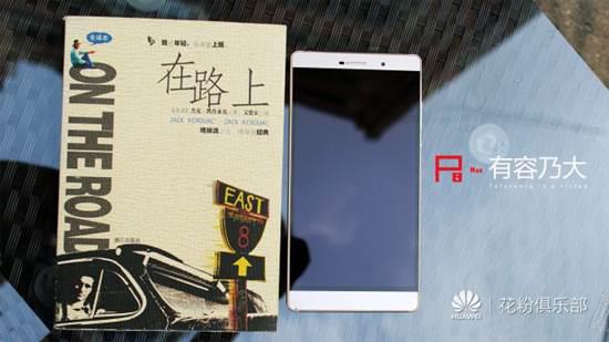 兼济天下有容乃“大” 华为P8max大屏手机态度体验分享(转载)-第5张图片-亚星国际官网
