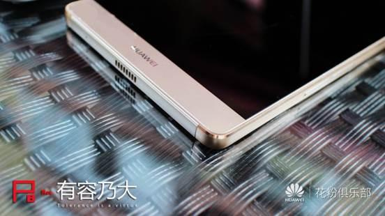兼济天下有容乃“大” 华为P8max大屏手机态度体验分享(转载)-第9张图片-亚星国际官网