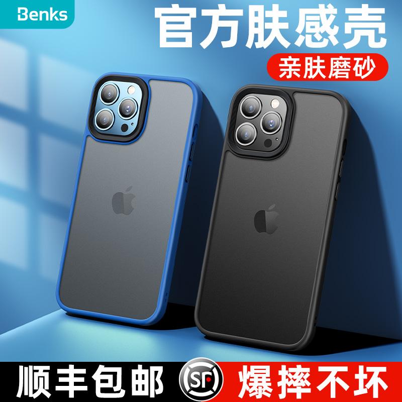 打折苹果手机苹果13刚出来是的官方售价