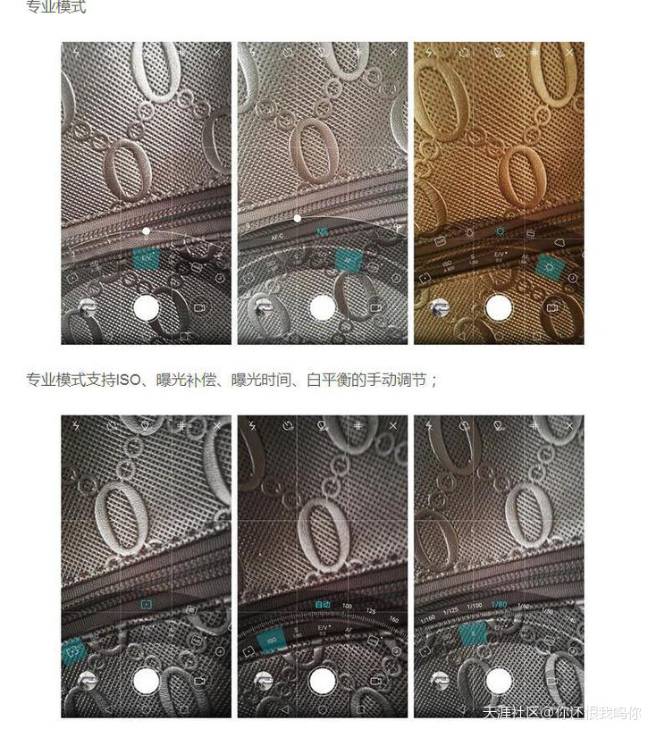 颜值爆表高端旗舰 华为Mate S全面提升逼格霸气外现(转载)-第12张图片-亚星国际官网