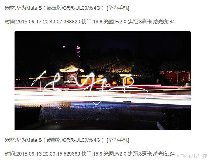 颜值爆表高端旗舰 华为Mate S全面提升逼格霸气外现(转载)-第19张图片-亚星国际官网
