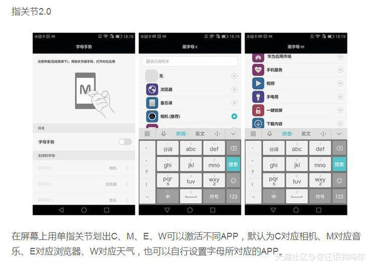 颜值爆表高端旗舰 华为Mate S全面提升逼格霸气外现(转载)-第29张图片-亚星国际官网
