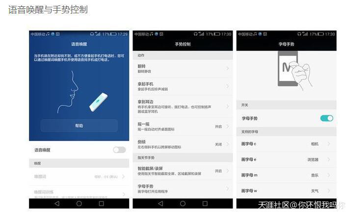 颜值爆表高端旗舰 华为Mate S全面提升逼格霸气外现(转载)-第33张图片-亚星国际官网