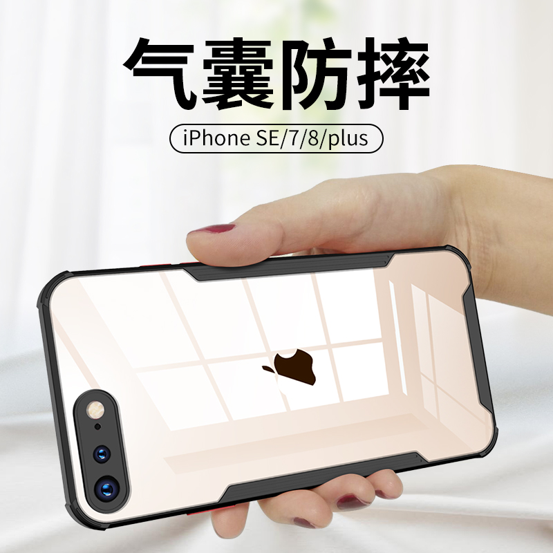 苹果7手机包苹果7原装屏幕要多少钱-第2张图片-亚星国际官网