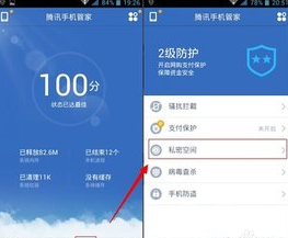 华为手机给应用加密华为手机部分照片加密-第2张图片-亚星国际官网