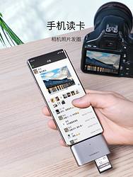 华为手机有没有otg功能华为p50支持OTG功能吗-第2张图片-亚星国际官网