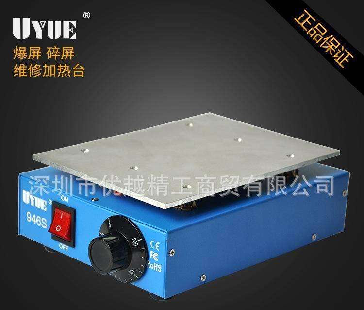 苹果手机加热苹果加热的做法